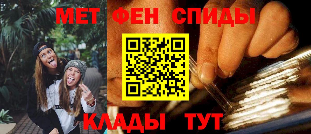 Amphetamine  Вход с VPN  Воронеж  АМФЕТАМИН 98% 