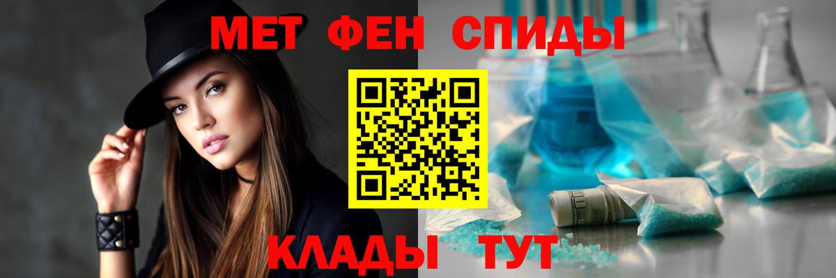 АМФЕТАМИН 98% Воронеж