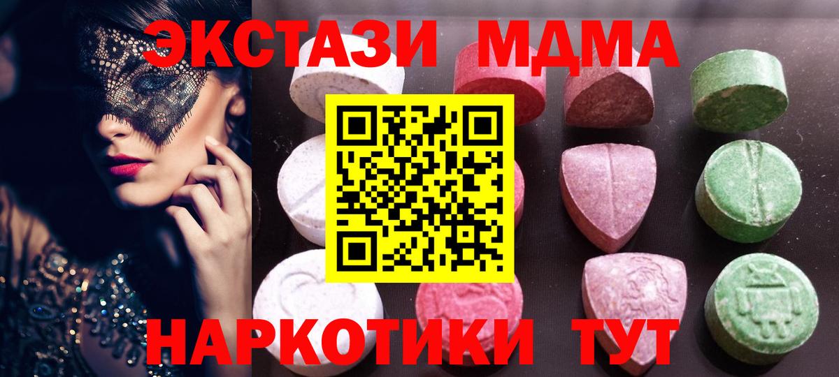 Экстази  Ecstasy louis Vuitton  Вход с VPN  Ecstasy mix  Воронеж 