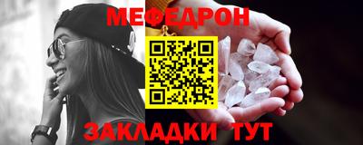 крисы Белореченск
