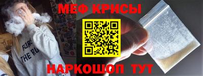 герыч Бердск
