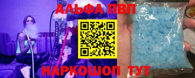 герыч Бердск