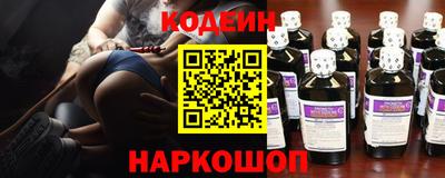 крисы Белореченск