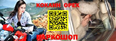 крисы Белореченск