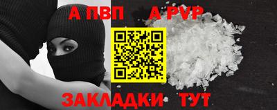 прущая мука Ачхой-Мартан