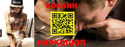 герыч Бердск