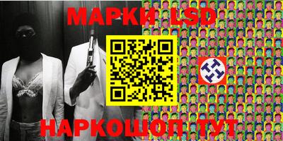 герыч Бердск