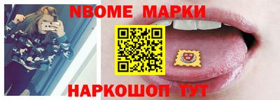 герыч Бердск
