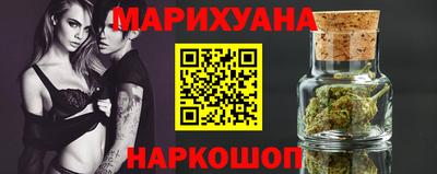 крисы Белореченск