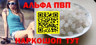 прущая мука Ачхой-Мартан