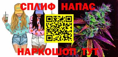 spice Баксан