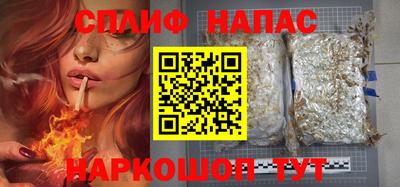 мяу мяу кристалл Белорецк