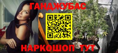 мяу мяу кристалл Белорецк