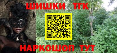 мяу мяу кристалл Белорецк