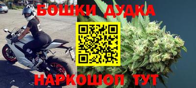 мяу мяу кристалл Белорецк
