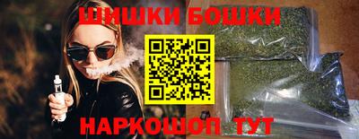 spice Баксан