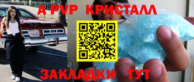герыч Бердск