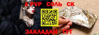 прущая мука Аша
