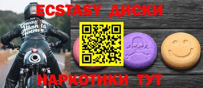 крисы Белореченск