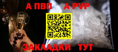 spice Баксан