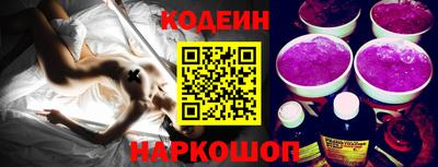 герыч Бердск
