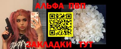 крисы Белореченск
