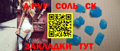 прущая мука Аша