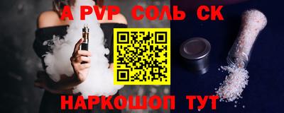 крисы Белореченск