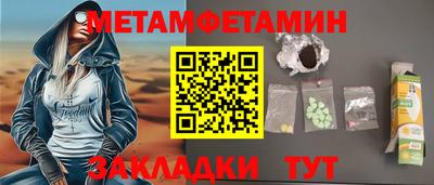 герыч Бердск