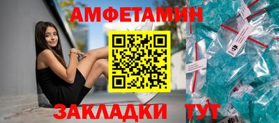 мяу мяу кристалл Белорецк