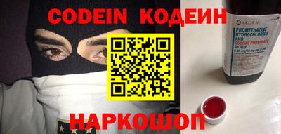 крисы Белореченск
