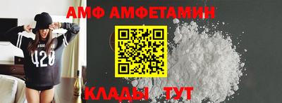 мяу мяу кристалл Белорецк