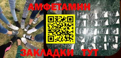 прущая мука Ачхой-Мартан