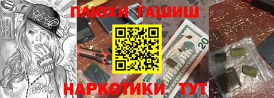 прущая мука Ачхой-Мартан