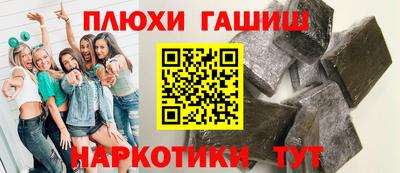 прущая мука Ачхой-Мартан