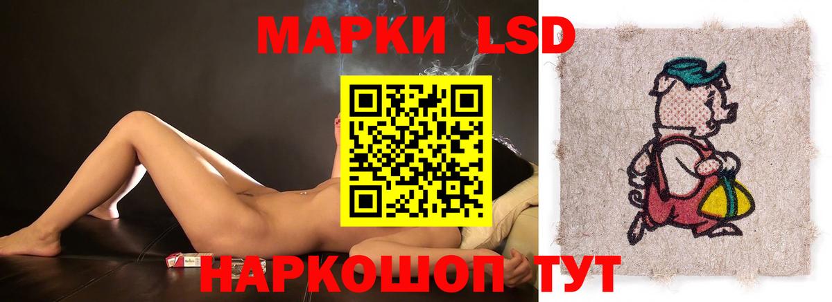 LSD-25 экстази ecstasy Воронеж